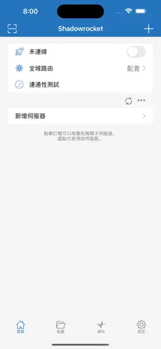 爬梯子加速器永久免费android下载效果预览图