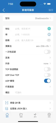 梯子vps免费用两小时android下载效果预览图